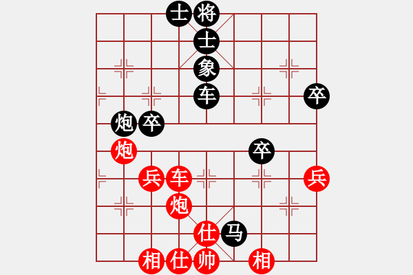 象棋棋譜圖片：孤瘋 [-] - 醉臥棋枰 - 步數(shù)：60 