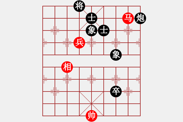 象棋棋谱图片：胡式传棋(5星)-负-以德服人(9星) - 步数：100 