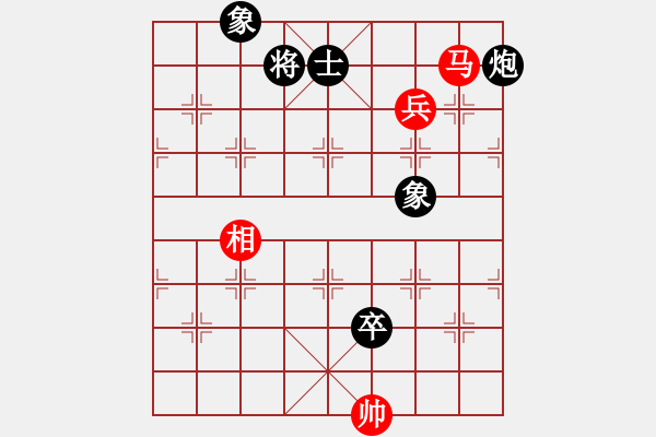 象棋棋谱图片：胡式传棋(5星)-负-以德服人(9星) - 步数：110 