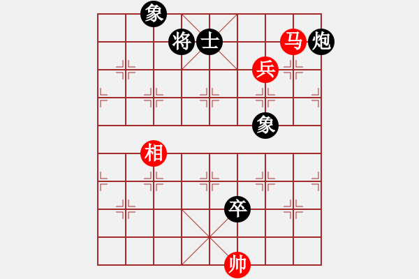 象棋棋譜圖片：胡式傳棋(5星)-負(fù)-以德服人(9星) - 步數(shù)：110 