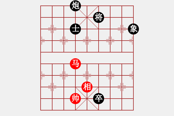 象棋棋谱图片：胡式传棋(5星)-负-以德服人(9星) - 步数：250 