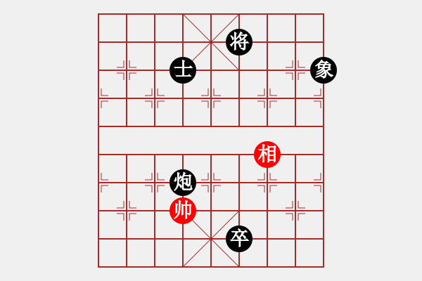 象棋棋譜圖片：胡式傳棋(5星)-負(fù)-以德服人(9星) - 步數(shù)：254 