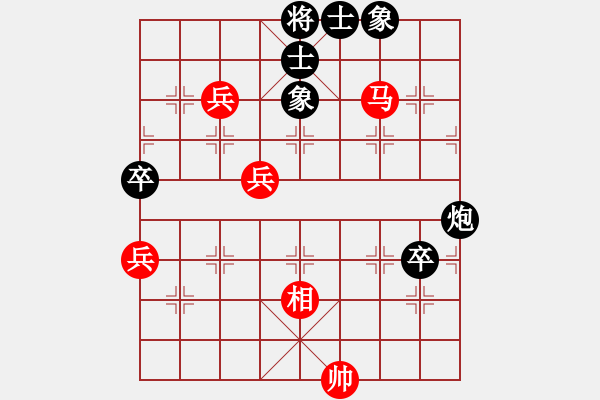 象棋棋譜圖片：胡式傳棋(5星)-負(fù)-以德服人(9星) - 步數(shù)：70 