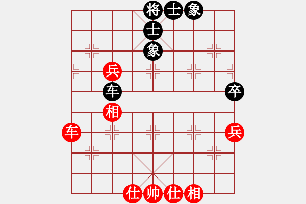 象棋棋譜圖片：微風(fēng)細(xì)雨 和 紫薇花對紫微郎 - 步數(shù)：64 