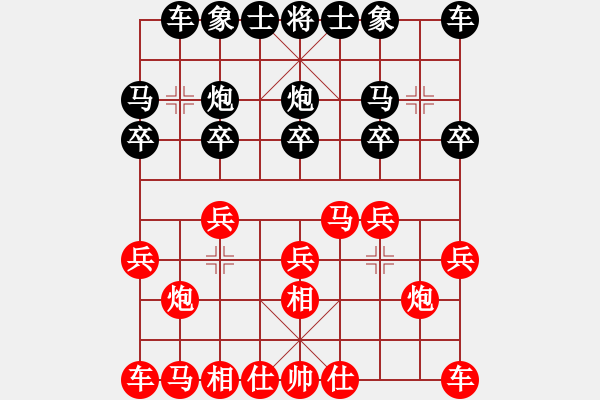 象棋棋譜圖片：wflabcmx(天罡)-和-中原弈客(無極) - 步數(shù)：10 