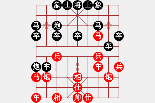 象棋棋譜圖片：wflabcmx(天罡)-和-中原弈客(無極) - 步數(shù)：20 