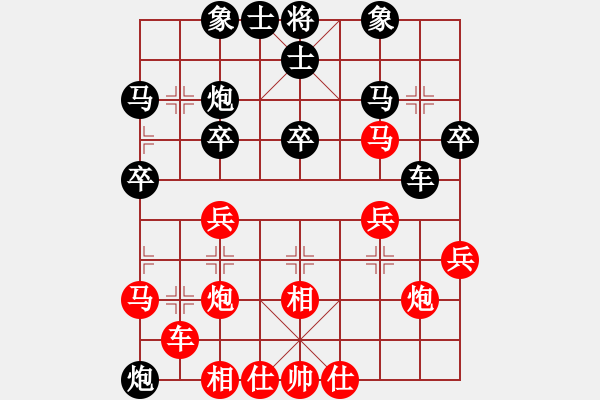 象棋棋譜圖片：wflabcmx(天罡)-和-中原弈客(無極) - 步數(shù)：30 