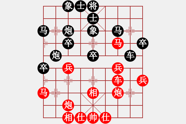 象棋棋譜圖片：wflabcmx(天罡)-和-中原弈客(無極) - 步數(shù)：40 