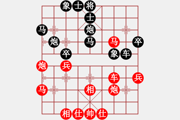 象棋棋譜圖片：wflabcmx(天罡)-和-中原弈客(無極) - 步數(shù)：50 