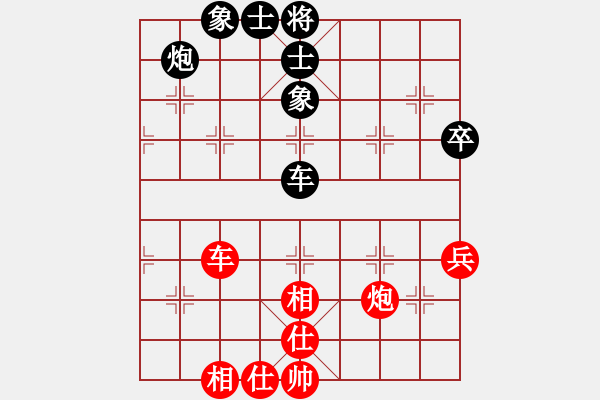 象棋棋譜圖片：wflabcmx(天罡)-和-中原弈客(無極) - 步數(shù)：70 