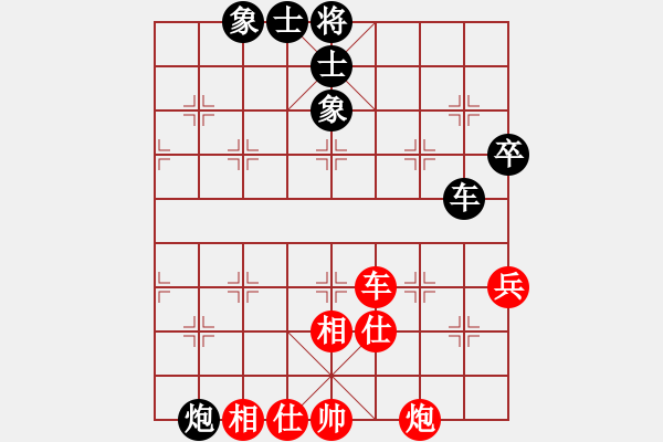 象棋棋譜圖片：wflabcmx(天罡)-和-中原弈客(無極) - 步數(shù)：80 