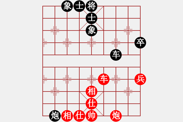 象棋棋譜圖片：wflabcmx(天罡)-和-中原弈客(無極) - 步數(shù)：90 