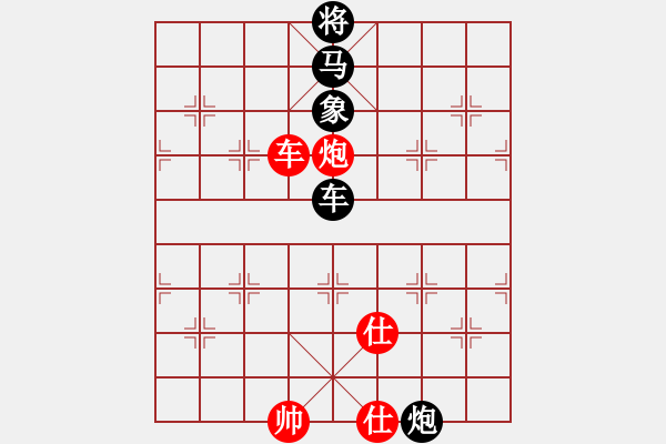 象棋棋譜圖片：中炮七路馬對(duì)屏風(fēng)馬 紅進(jìn)中兵【7】 - 步數(shù)：130 