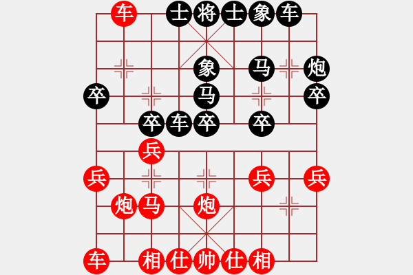 象棋棋譜圖片：中炮七路馬對(duì)屏風(fēng)馬 紅進(jìn)中兵【7】 - 步數(shù)：30 