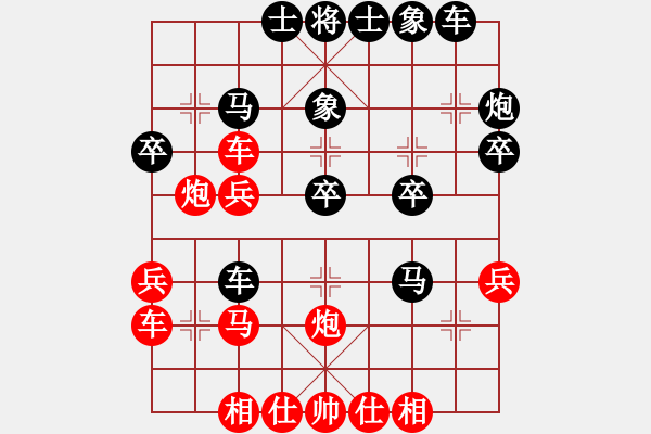 象棋棋譜圖片：中炮七路馬對(duì)屏風(fēng)馬 紅進(jìn)中兵【7】 - 步數(shù)：40 