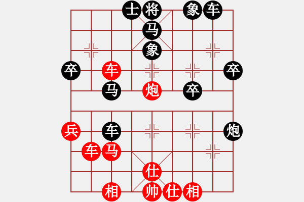 象棋棋譜圖片：中炮七路馬對(duì)屏風(fēng)馬 紅進(jìn)中兵【7】 - 步數(shù)：50 