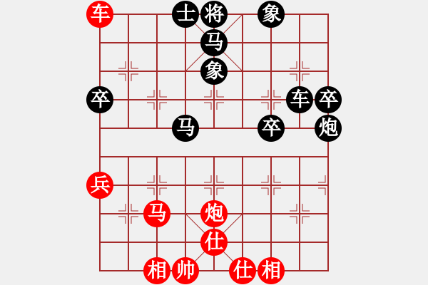 象棋棋譜圖片：中炮七路馬對(duì)屏風(fēng)馬 紅進(jìn)中兵【7】 - 步數(shù)：60 