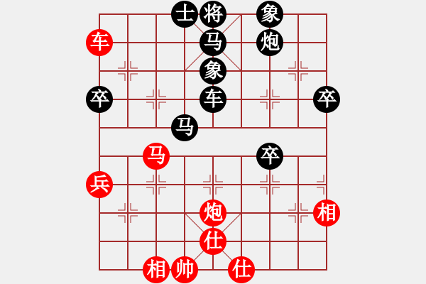 象棋棋譜圖片：中炮七路馬對(duì)屏風(fēng)馬 紅進(jìn)中兵【7】 - 步數(shù)：70 