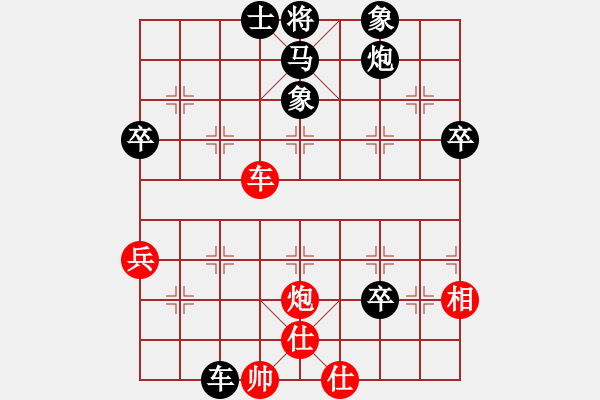 象棋棋譜圖片：中炮七路馬對(duì)屏風(fēng)馬 紅進(jìn)中兵【7】 - 步數(shù)：80 