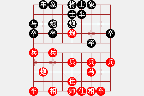 象棋棋譜圖片：熱血盟_象棋教父[紅] -VS- 熱血盟●溫柔一刀[黑] - 步數(shù)：20 