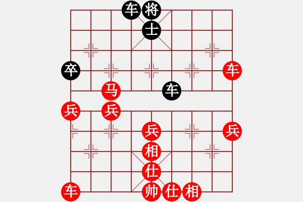 象棋棋譜圖片：熱血盟_象棋教父[紅] -VS- 熱血盟●溫柔一刀[黑] - 步數(shù)：65 