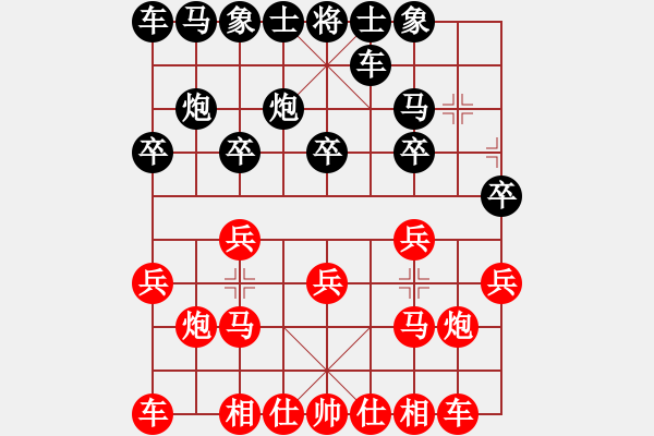 象棋棋譜圖片：燕子[2465357850] -VS- 天下太平[2437202971] - 步數(shù)：10 