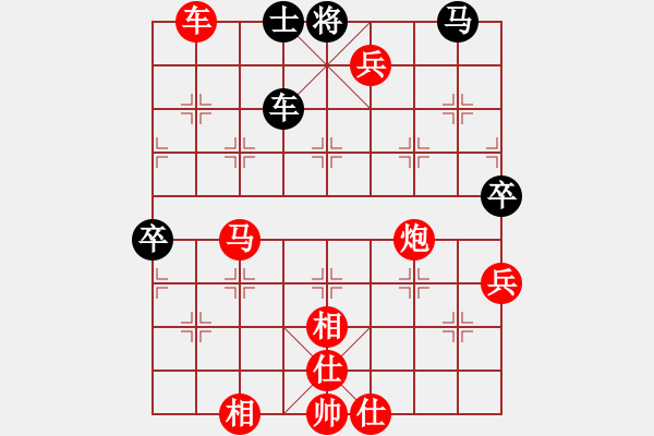 象棋棋譜圖片：燕子[2465357850] -VS- 天下太平[2437202971] - 步數(shù)：100 