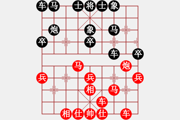 象棋棋譜圖片：燕子[2465357850] -VS- 天下太平[2437202971] - 步數(shù)：30 