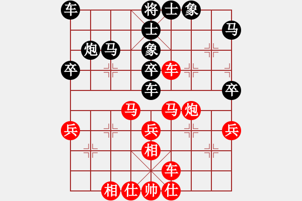 象棋棋譜圖片：燕子[2465357850] -VS- 天下太平[2437202971] - 步數(shù)：40 