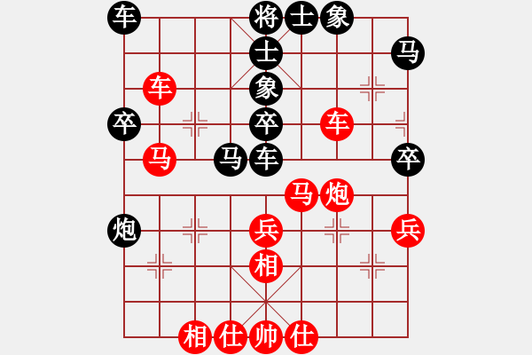 象棋棋譜圖片：燕子[2465357850] -VS- 天下太平[2437202971] - 步數(shù)：50 