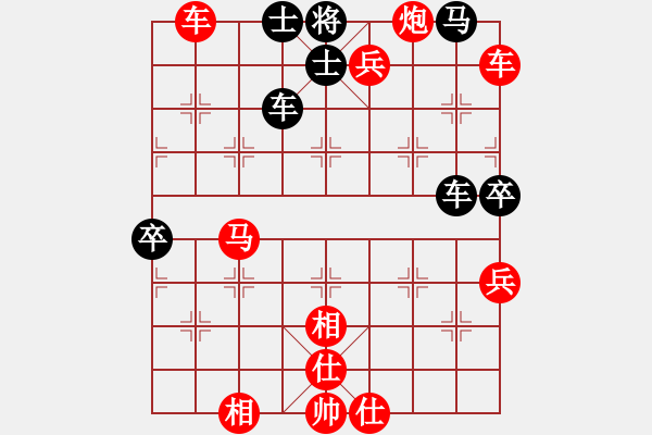 象棋棋譜圖片：燕子[2465357850] -VS- 天下太平[2437202971] - 步數(shù)：90 