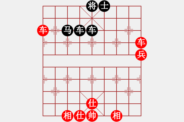 象棋棋譜圖片：云里金剛(7段)-和-bang(2段) - 步數(shù)：100 