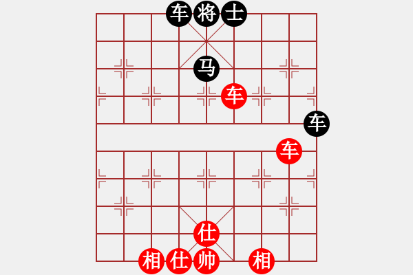 象棋棋譜圖片：云里金剛(7段)-和-bang(2段) - 步數(shù)：110 