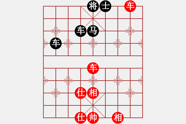 象棋棋譜圖片：云里金剛(7段)-和-bang(2段) - 步數(shù)：130 