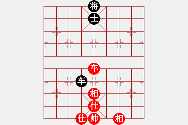 象棋棋譜圖片：云里金剛(7段)-和-bang(2段) - 步數(shù)：147 