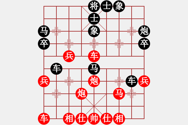 象棋棋譜圖片：云里金剛(7段)-和-bang(2段) - 步數(shù)：40 