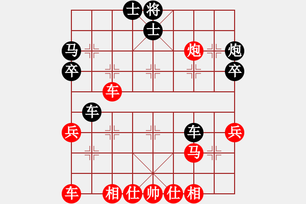 象棋棋譜圖片：云里金剛(7段)-和-bang(2段) - 步數(shù)：50 