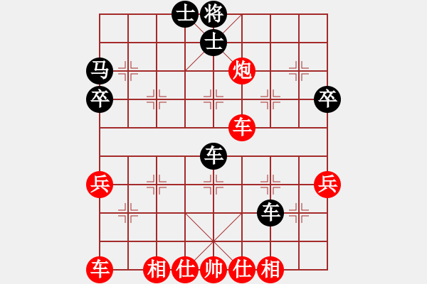 象棋棋譜圖片：云里金剛(7段)-和-bang(2段) - 步數(shù)：60 