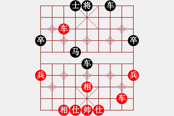 象棋棋譜圖片：云里金剛(7段)-和-bang(2段) - 步數(shù)：70 