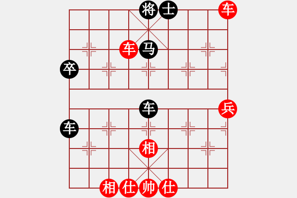 象棋棋譜圖片：云里金剛(7段)-和-bang(2段) - 步數(shù)：80 