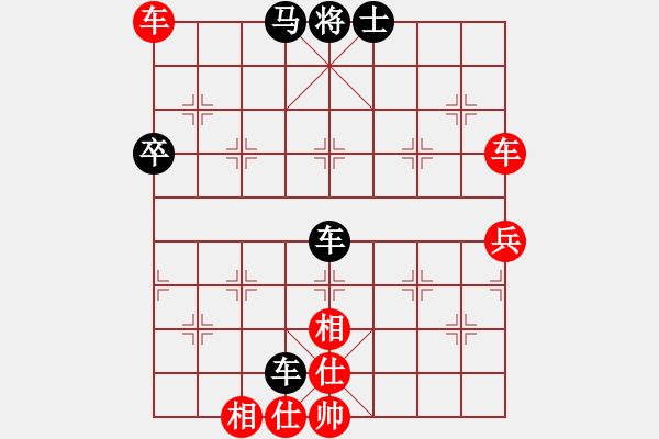 象棋棋譜圖片：云里金剛(7段)-和-bang(2段) - 步數(shù)：90 