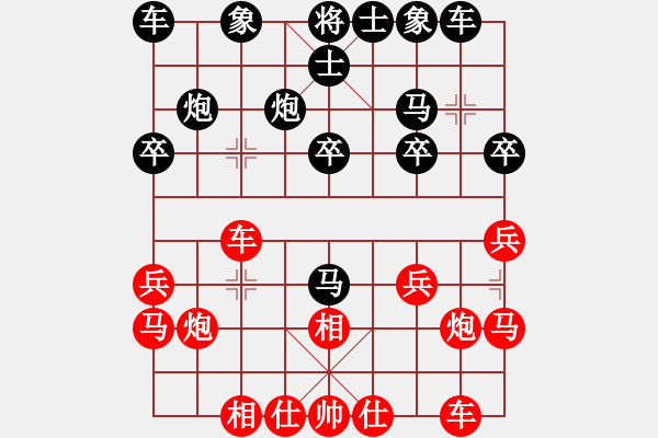 象棋棋譜圖片：澳門 李錦歡 負(fù) 新疆 薛文強(qiáng) - 步數(shù)：20 