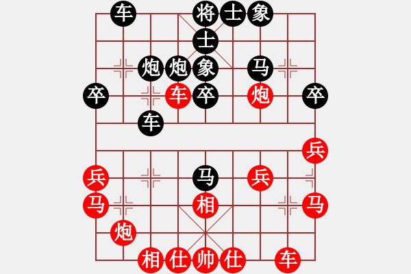 象棋棋譜圖片：澳門 李錦歡 負(fù) 新疆 薛文強(qiáng) - 步數(shù)：30 