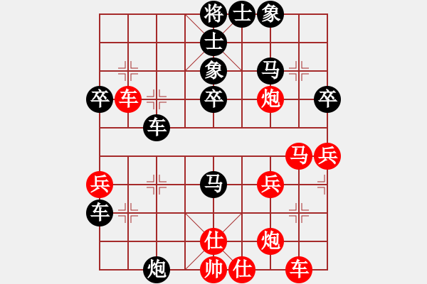 象棋棋譜圖片：澳門 李錦歡 負(fù) 新疆 薛文強(qiáng) - 步數(shù)：40 