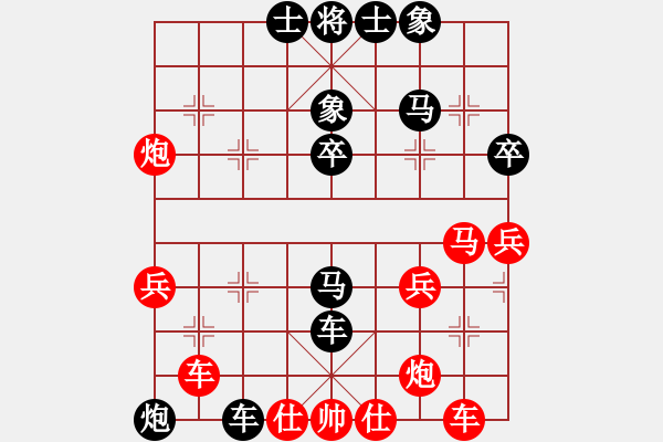 象棋棋譜圖片：澳門 李錦歡 負(fù) 新疆 薛文強(qiáng) - 步數(shù)：48 