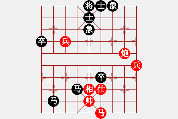 象棋棋譜圖片：隨風(fēng)潛入夜(6段)-負(fù)-弈海傲陽(6段) - 步數(shù)：120 