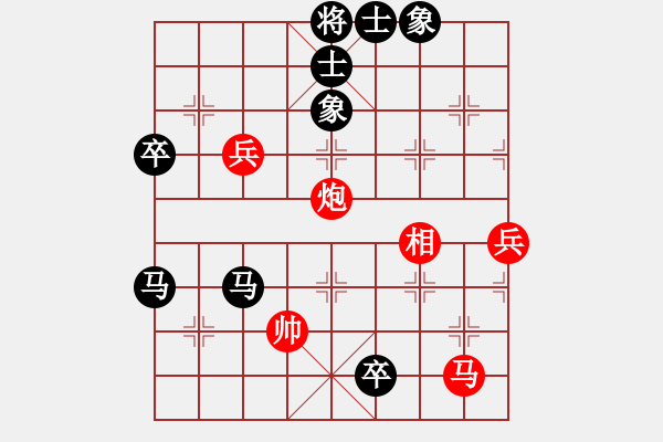 象棋棋譜圖片：隨風(fēng)潛入夜(6段)-負(fù)-弈海傲陽(6段) - 步數(shù)：134 