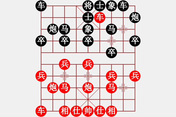 象棋棋譜圖片：隨風(fēng)潛入夜(6段)-負(fù)-弈海傲陽(6段) - 步數(shù)：20 