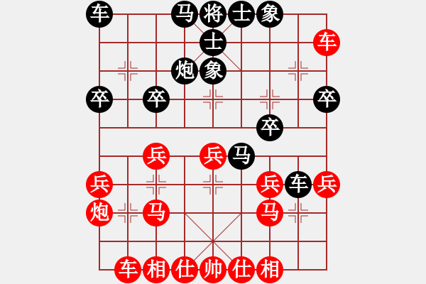 象棋棋譜圖片：隨風(fēng)潛入夜(6段)-負(fù)-弈海傲陽(6段) - 步數(shù)：30 