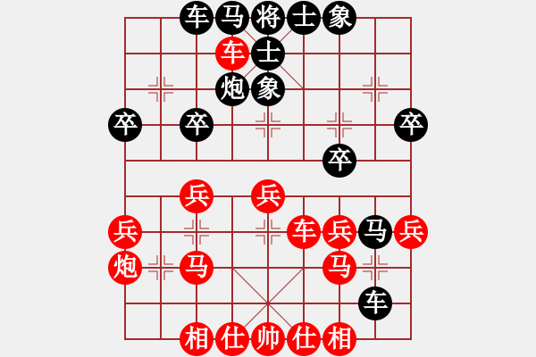 象棋棋譜圖片：隨風(fēng)潛入夜(6段)-負(fù)-弈海傲陽(6段) - 步數(shù)：40 